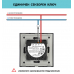 1-gang 1-way Touch Switch, 500W -module 